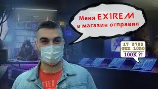 Как продать ПК стоимостью 50к за 100 000 тысяч рублей ?!