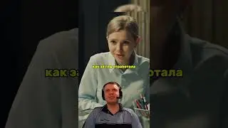 СашаТаня, Секретарша любовница (1 часть)