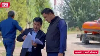 КЫЗЫЛ ТОКОЙ АЙЫЛЫНДА ОҢДОО ИШТЕРИ КУЧТУУ БАШТАЛДЫ / УЗБЕКИСТАН#андижон #москва #кыргызстан