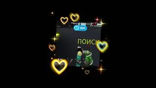 Вот это поворот🤯 | С 