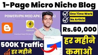 🔥(500$ Month) Single Page Website | Micro Niche | Micro Niche Blog Topic 2023 | Micro niche blogging