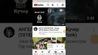 Как изменить фото профиля в ютубе