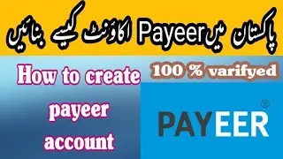 How to create Payeer Account and verify it || pakistan ma payeer account kase banatay hain