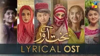 Bakhtawar - [Lyrics Ost🎵] - Singer: Shiraz Uppal - Hum tv