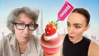 РАЗБОР С БАБУШКОЙ ❤️ САМЫЕ ДОРОГИЕ ДЕСЕРТЫ ДУБАЯ