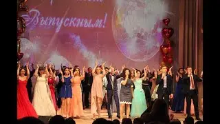 САТИ КАЗАНОВА - РАДОСТЬ, ПРИВЕТ (переделанная версия) | ВЫПУСКНОЙ | Финал | 27.06.2017