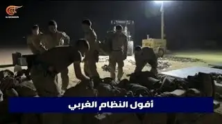 تقارير غربية تكشف أن التغيرات في العالم تُفقد الغرب سيطرته لصالح دول جديدة