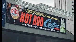2022 HOT ROD CUSTOM SHOW | RIDE IN SHOW