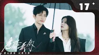 Episode 11: Fallen Heiress's Love Game with a Mysterious Boss！[Hook Bait]