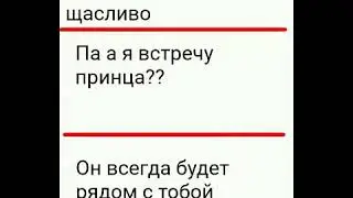 КОМИКС ЛЕДИ БАГ И СУПЕР КОТ 