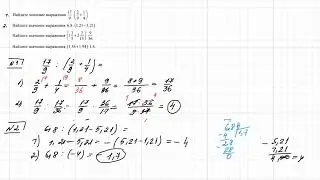 Задание 1, впр 8 класс 2024
