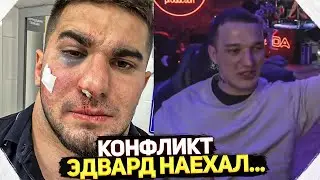 ТАМАЕВ ВЫЗВАЛ ЭДВАРДА БИЛА НА БОЙ \ КОНФЛИКТ \ КОГДА БОЙ?