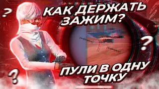 Yallah RONNI⚔️🔥 |⚡Highlights⚡| Pubg Mobile