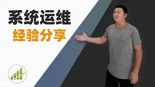 IT系统运维 微软安全补丁升级经验分享 【夻白咏技 050期】
