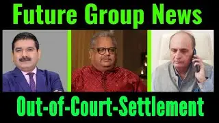 Future group latest Updates l future retail Latest news l future retail NCLT #Future_Retail