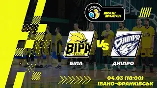 БК "БІПА" – БК "Дніпро" 🏀 СУПЕРЛІГА PARIMATCH