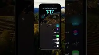 طريقة اضافة ويدجت في شاشة القفل في الايفون