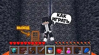 КАРТА ОТ ПОДПИСЧИКА! 2 ЧАСТЬ