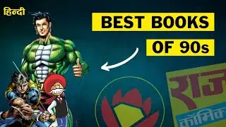 Top 5 most read books ever | 90s nostalgia | An Open Comment