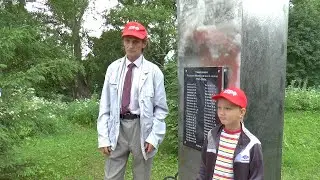 Открытие мемориальной доски в Красных Пожнях!