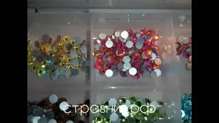 Стразы Люкс холодной фиксации из интернет-магазина Стразник.РФ