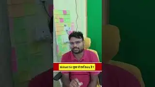 ये क्या कर रहे हैं निशांत सर😱?? uppsc prelims 2024 imp question