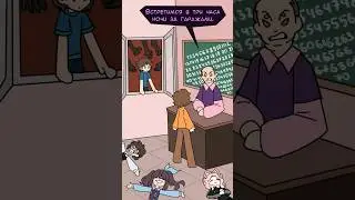 Типы студентов на экзамене - 2 часть #comics
