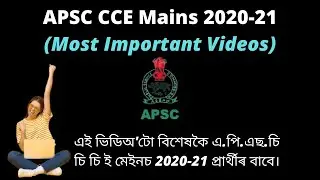 APSC CCE Mains 2020-21: Most Important Videos
