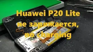 Huawei P20 Lite не заряжается, no charging
