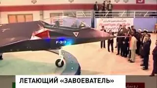 Иран продемон свой первый истребитель (02.02.2013)