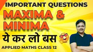 Important Question | Maxima & Minima | CBSE Exam 24-25  | Applied Maths Class 12