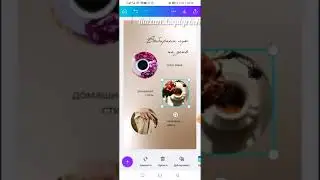 ОФОРМЛЕНИЕ СТОРИС CANVA ПРИЛОЖЕНИЕДЕ. ИДЕЯ ДЛЯ СТОРИС. РАЗМЫТЫЙ ФОН.ГОТОВЫЕ ШАБЛОНЫ ДЛЯ СТОРИС.ТРЕНД