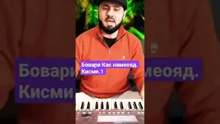 продолжение на канале...