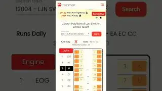 how to know train coach position||train coach position kaise pta kare