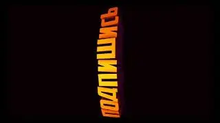 ТОР MU$IK.mishlavi—all night.