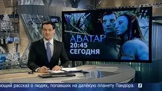 Новости (Первый канал, 01.01.2013) Выпуск в 