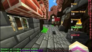Kit PVP| 1 vs 1 | №1