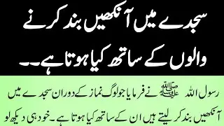 Faith enhancing events of Hazrat Ali's life | Hazrat Ali R.A K Iman Afroz Waqiat