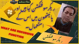 Recursive Function in Python in Hindi Urdu | Recursion in Python | ریکرسو فنکشن