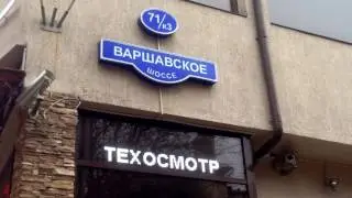 АПС 24