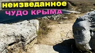 Побережье Тарханкутского полуострова. Балка  Большой Кастель. Отдых дикарями в палатке. Крым 2020