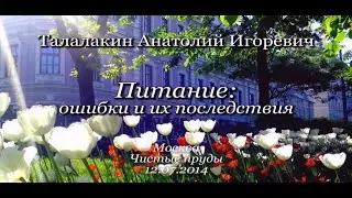 ОСБ / 2 этажа ЖКТ