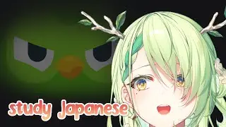 【Duolingo】 I AM STUDYING JAPANESE 