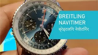 Mastering the Art of Pilot Watches: Breitling Navitimer B01 Chronograph Review