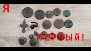 Когда ты первый на перепашке с Эквинокс 800