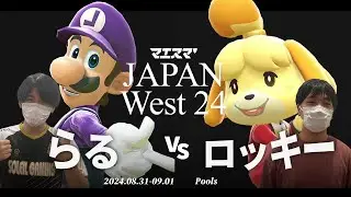 マエスマ'JAPAN West 24[Pools] らる(ルイージ) VS ロッキー(しずえ) #スマブラSP #マエスマ
