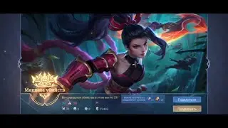 ханаби машина убиств 21 KILL