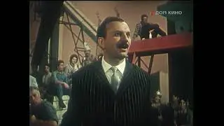 Ехали мы, ехали...Фильм 1962