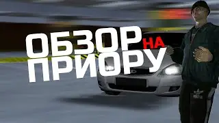ОБЗОР НА ПРИОРУ | MTA PROVINCE