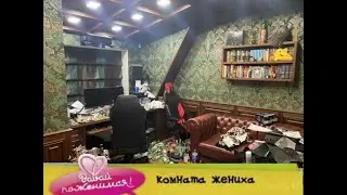 стрим в стиле "по домам" показываю находки